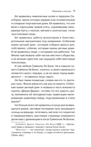 Убийства и кексики — фото, картинка — 10