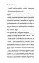 Убийства и кексики — фото, картинка — 11