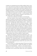 Лавиния — фото, картинка — 11