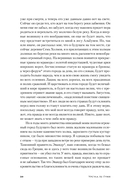 Лавиния — фото, картинка — 15