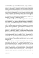 Лавиния — фото, картинка — 16