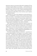 Лавиния — фото, картинка — 17