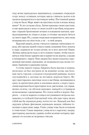 Лавиния — фото, картинка — 18