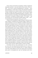 Лавиния — фото, картинка — 20