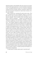 Лавиния — фото, картинка — 21