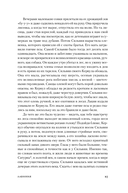 Лавиния — фото, картинка — 22