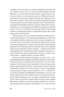 Лавиния — фото, картинка — 23