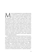 Лавиния — фото, картинка — 4