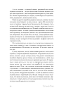 Лавиния — фото, картинка — 5