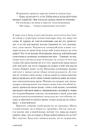 Лавиния — фото, картинка — 6