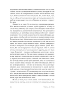 Лавиния — фото, картинка — 7