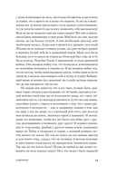 Лавиния — фото, картинка — 8