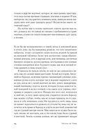 Лавиния — фото, картинка — 9