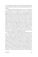 Лавиния — фото, картинка — 10