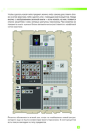 Как выжить в MINECRAFT. Полный гайд по режиму выживания от EugenBro (с открыткой) — фото, картинка — 11