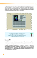 Как выжить в MINECRAFT. Полный гайд по режиму выживания от EugenBro (с открыткой) — фото, картинка — 6