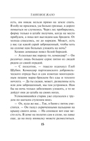 Танковое жало — фото, картинка — 14