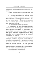 Танковое жало — фото, картинка — 15