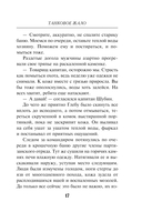 Танковое жало — фото, картинка — 16