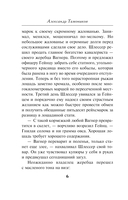 Танковое жало — фото, картинка — 5