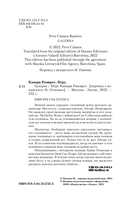 Галерна — фото, картинка — 2