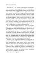 Галерна — фото, картинка — 14