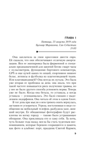 Галерна — фото, картинка — 7