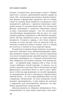 Галерна — фото, картинка — 8