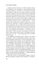 Галерна — фото, картинка — 10