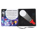 Изучаем вселенную — фото, картинка — 2