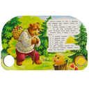 Колобок — фото, картинка — 1