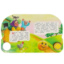 Колобок — фото, картинка — 3