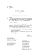 Рентабельность: операционная эффективность в ближайшие 10 лет — фото, картинка — 2
