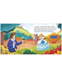 Кот в сапогах — фото, картинка — 4