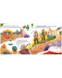 Кот в сапогах — фото, картинка — 5