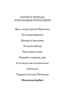 Жемчужный дебют — фото, картинка — 2