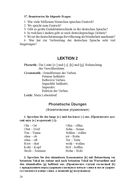 Немецкий язык для специалистов агропромышленного комплекса — фото, картинка — 24