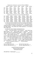 Немецкий язык для специалистов агропромышленного комплекса — фото, картинка — 39