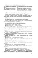 Немецкий язык для специалистов агропромышленного комплекса — фото, картинка — 41