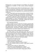 Немецкий язык для специалистов агропромышленного комплекса — фото, картинка — 48