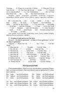 Немецкий язык для специалистов агропромышленного комплекса — фото, картинка — 69