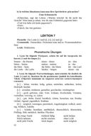 Немецкий язык для специалистов агропромышленного комплекса — фото, картинка — 92