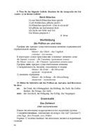 Немецкий язык для специалистов агропромышленного комплекса — фото, картинка — 94