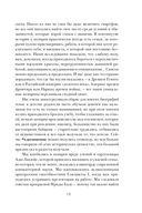Как бы поступила Клеопатра? — фото, картинка — 8