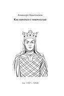 Как бы поступила Клеопатра? — фото, картинка — 10