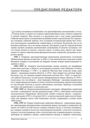 Астрономия. Век XXI — фото, картинка — 1