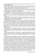 Астрономия. Век XXI — фото, картинка — 2