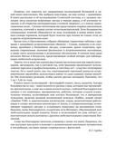 Астрономия. Век XXI — фото, картинка — 6