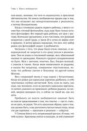 Измени жизнь, оставаясь собой. Личный ребрендинг — фото, картинка — 20