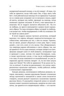Измени жизнь, оставаясь собой. Личный ребрендинг — фото, картинка — 21